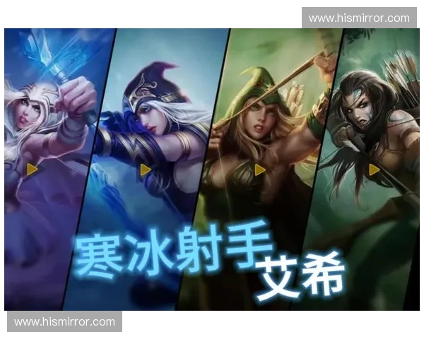 深度解析英雄联盟中AD角色的定位变化与装备进化趋势