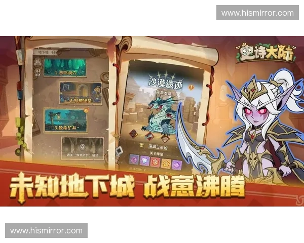 围绕至强英雄展开的传奇冒险世界全新史诗篇章震撼之旅再度启程篇